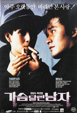 明日战记